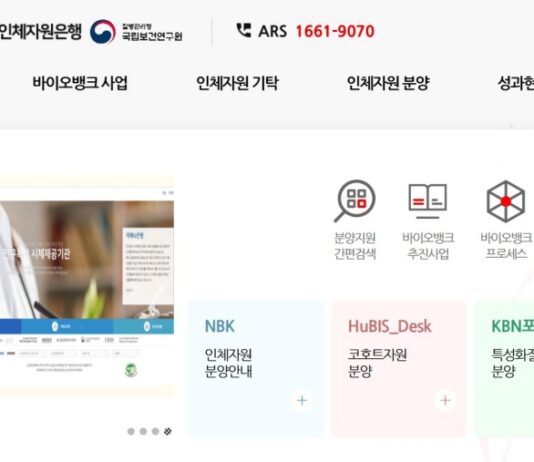 청장년기 뇌졸중 환자 유전정보 첫 공개…위험요인 조기 발굴 기대