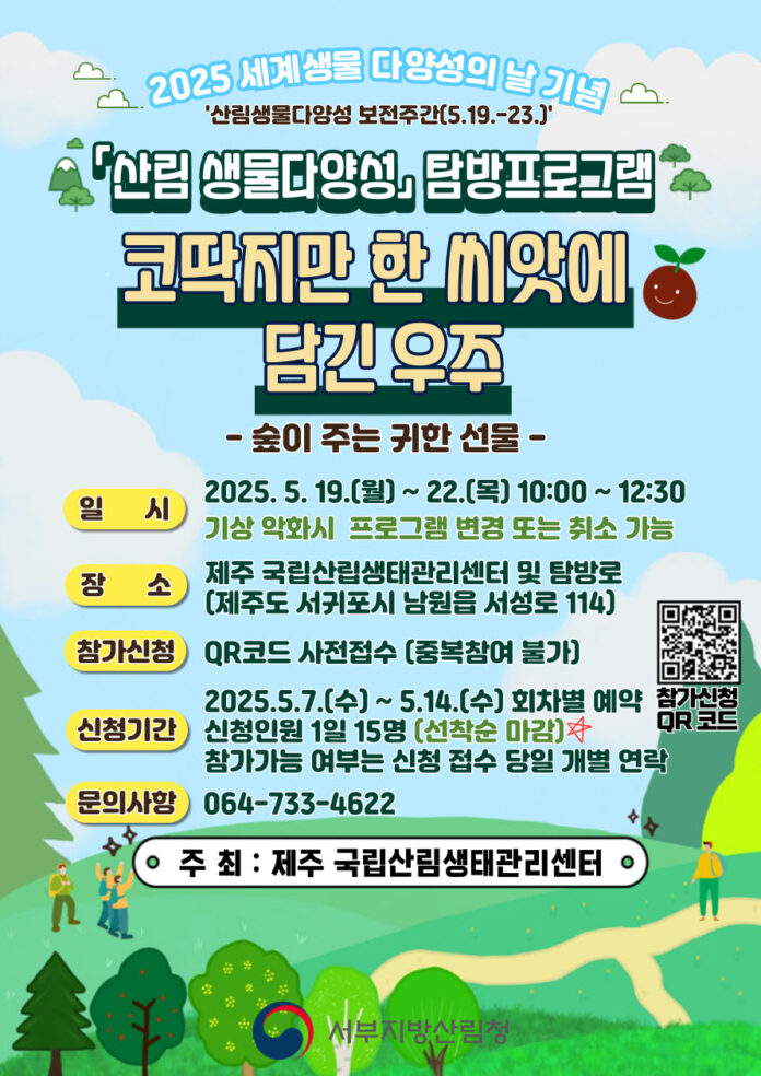 1. 프로그램 포스터